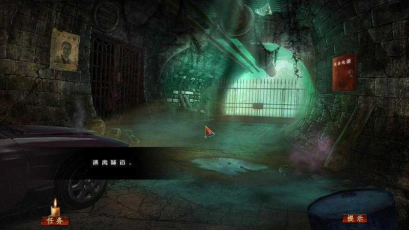 幻象4：奥克维尔的恐惧截图3