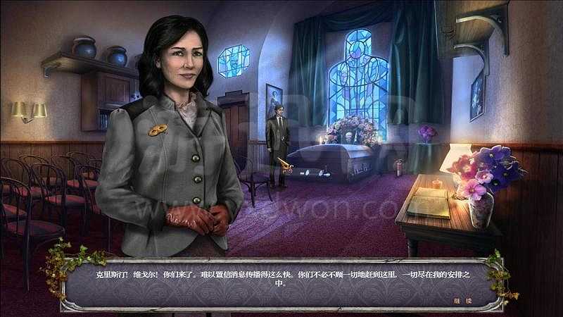 神秘黄昏4：哀悼往昔截图4