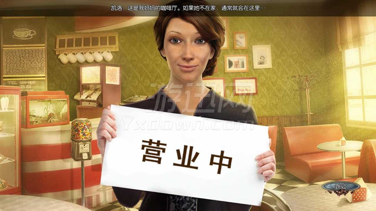 表面7：独处迷雾截图6