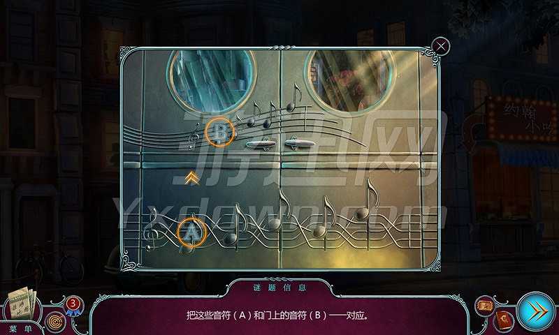 华彩段2：死之吻截图7
