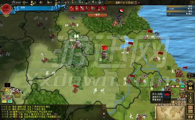 欧陆风云3唐宋的悠思5.0截图4