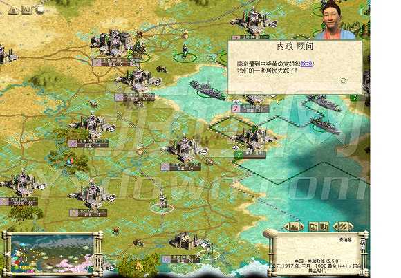 文明3：十月革命v1.03截图2