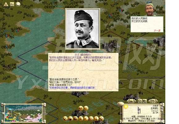 文明3：十月革命v1.03截图4