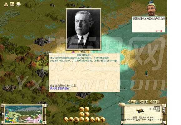 文明3：十月革命v1.03截图7