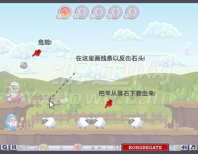 墙之法师截图3
