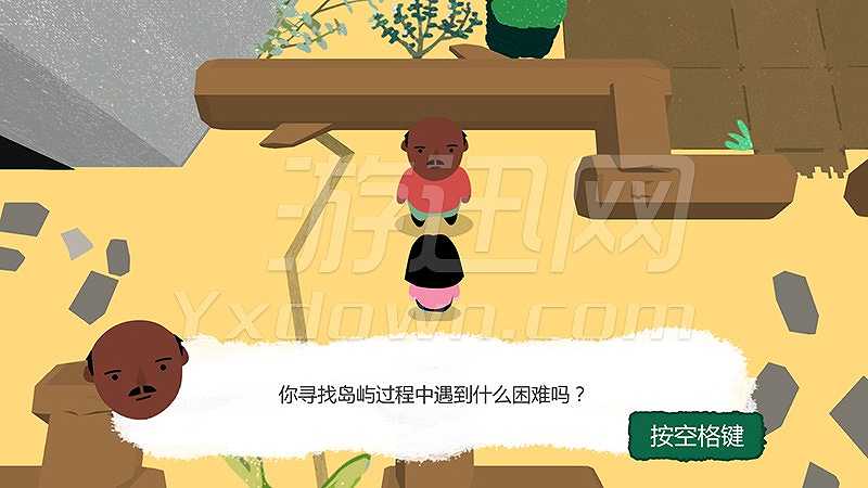 管推天堂截图2 管推天堂截图2