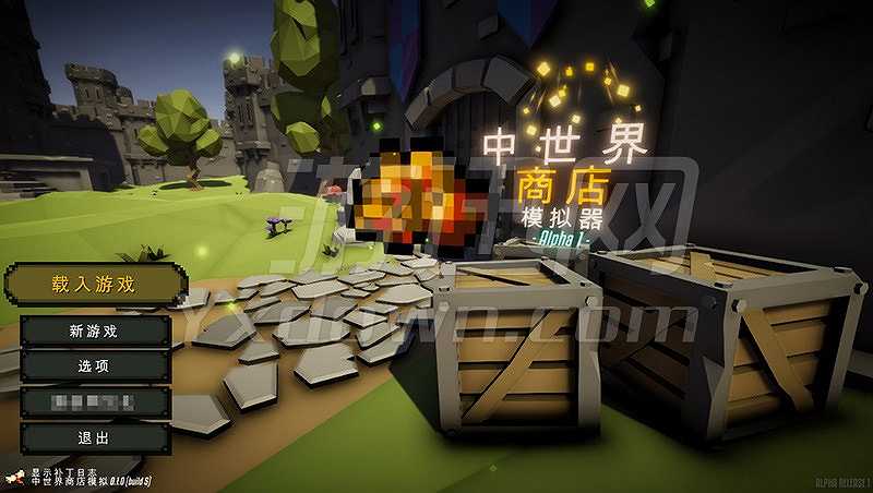 中世纪商店模拟截图2
