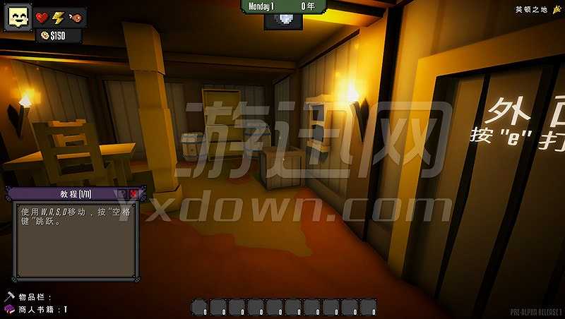 中世纪商店模拟截图3