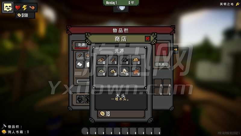 中世纪商店模拟截图4