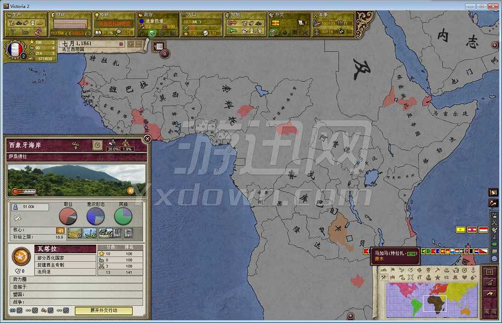 维多利亚2：波塞冬之怒3.0截图5
