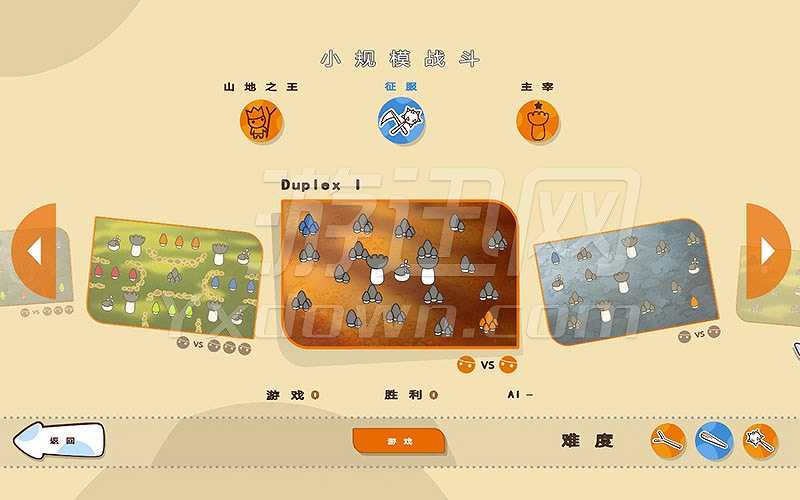 蘑菇战争截图7
