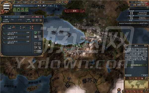 欧陆风云4环球风云截图3