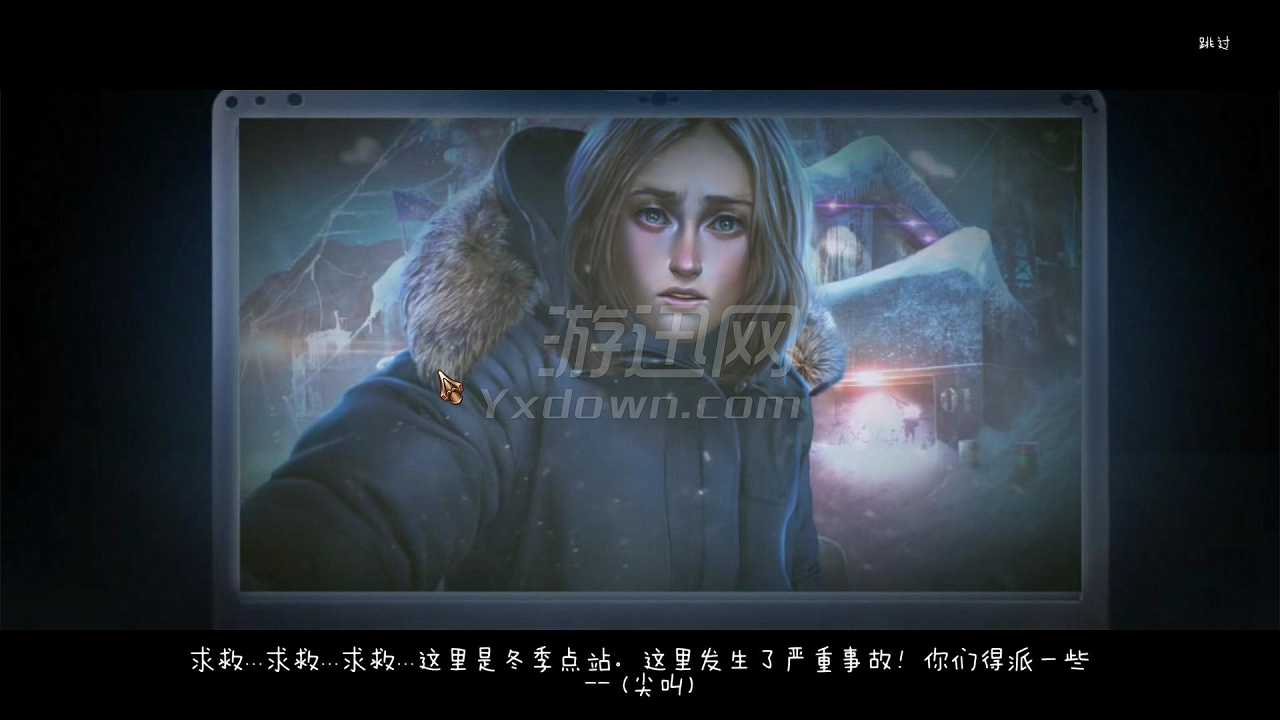 神秘追踪者9：温特角惨案截图2