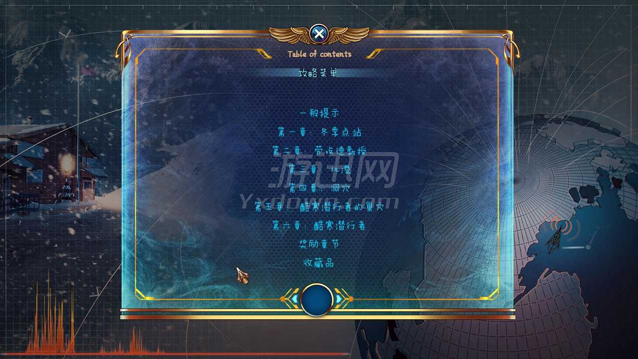 神秘追踪者9：温特角惨案截图5