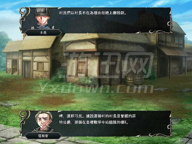 闪光战记截图4