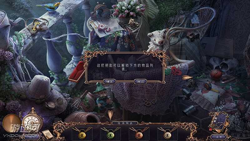 残酷谎言7：恐惧之色截图4
