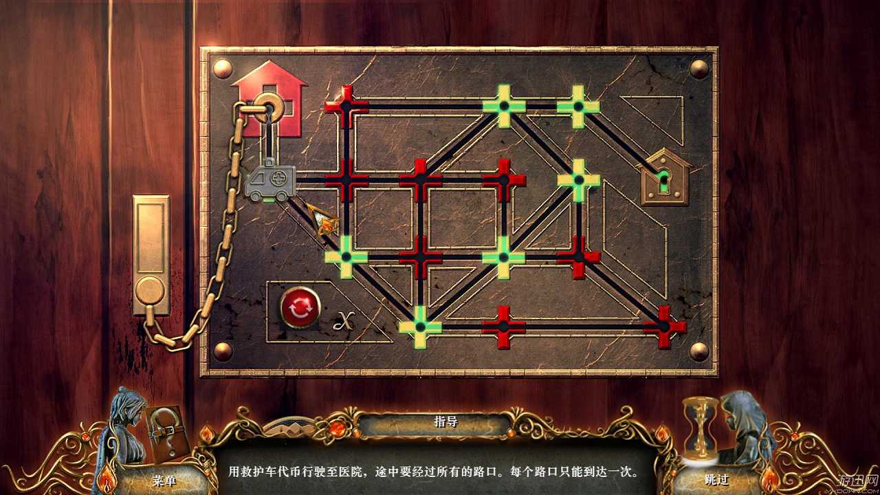 9线索2：病院惊魂截图4