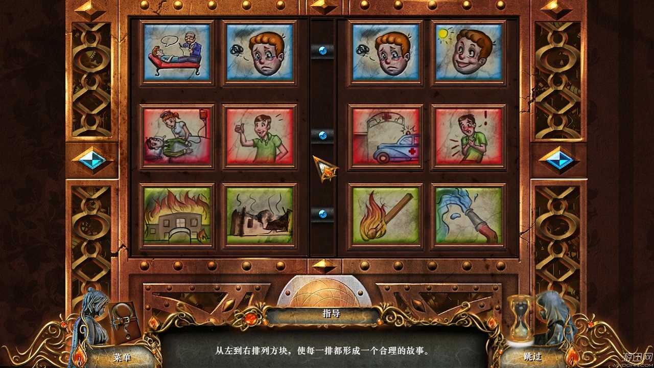 9线索2：病院惊魂截图6