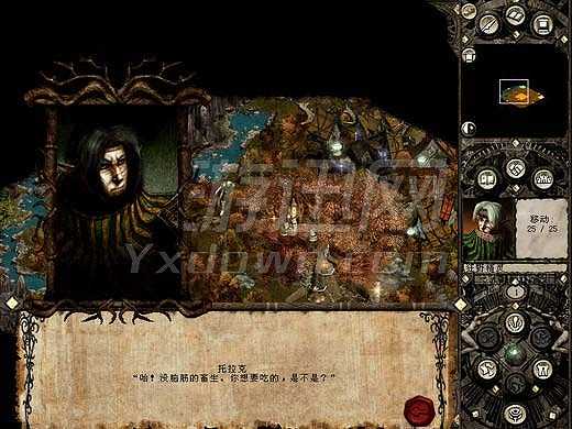 圣战群英传2：精灵的崛起游戏截图
