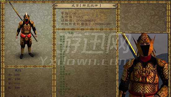 骑马与砍杀：大宋争霸天下-尖峰对决截图2