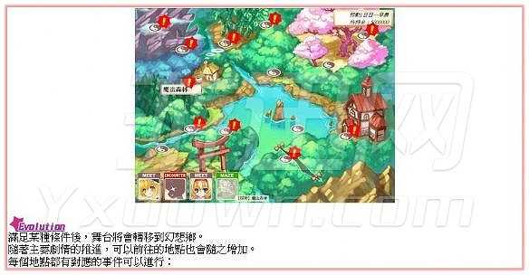 东方口袋战争截图4