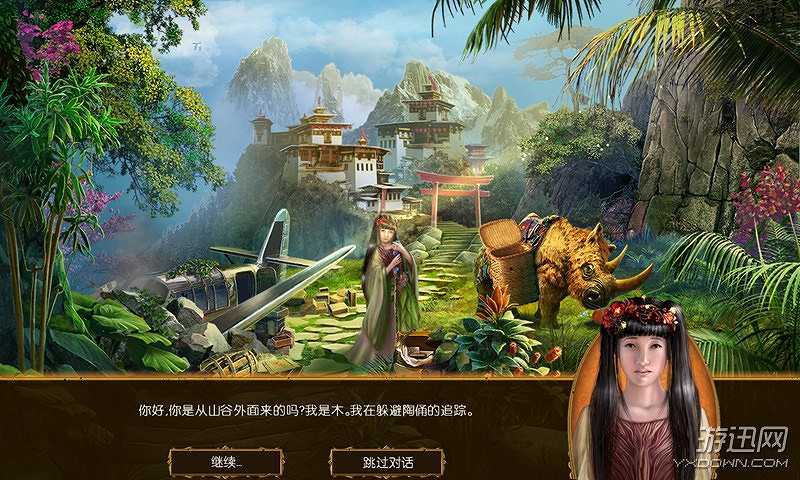 世界传奇6：荒凉的心截图5