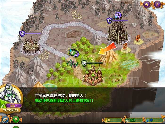 城邦争霸截图4