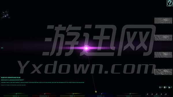 symeCu8e截图4