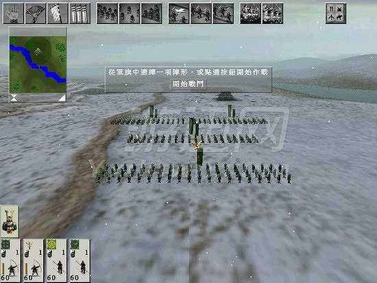 幕府将军：黄金战神截图3
