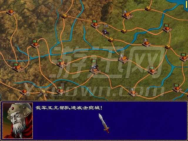 剑心三国截图6