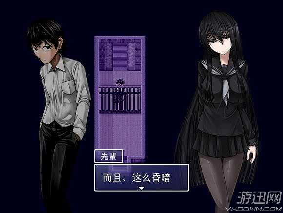 黑学姐和黑屋子我不再迷茫截图6