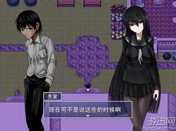 黑学姐和黑屋子我不再迷茫截图7