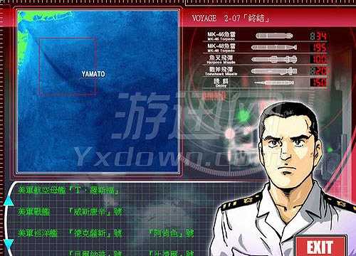 沉默的舰队2游戏截图