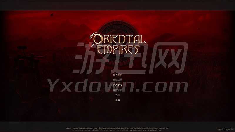 东方帝国截图2