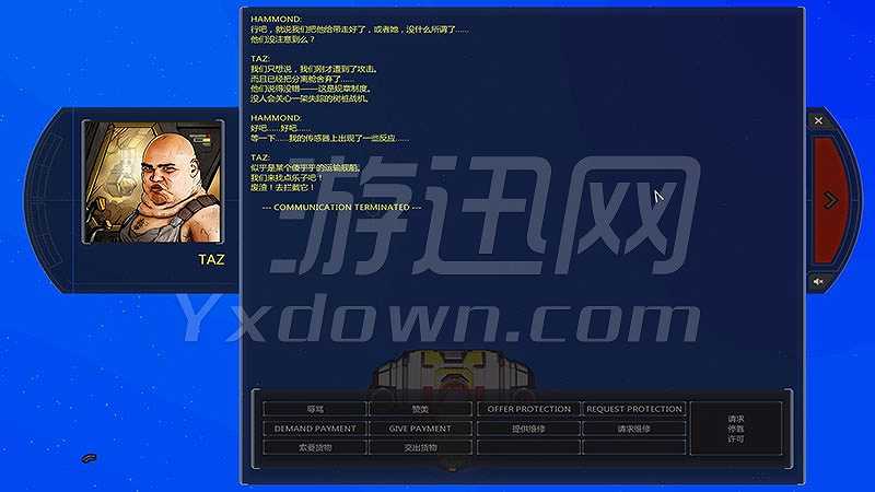 太空驱逐舰2截图4