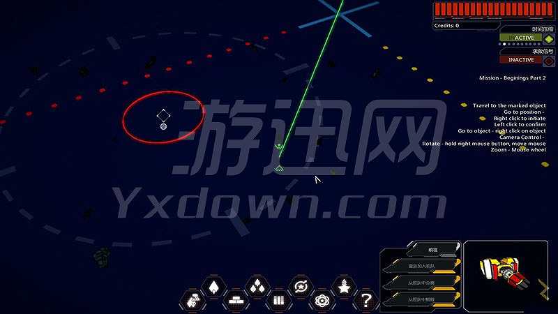 太空驱逐舰2截图5