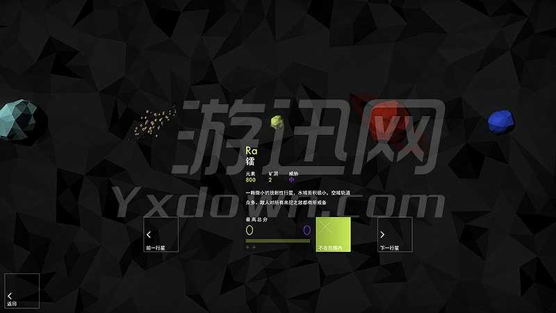 元素截图3
