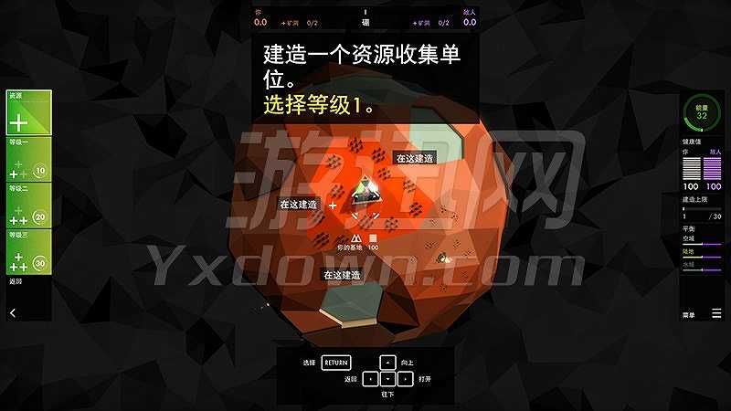 元素截图4