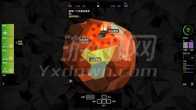 元素截图5