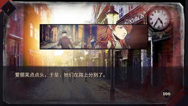 圣歌德嘉的晚钟截图2 圣歌德嘉的晚钟截图2