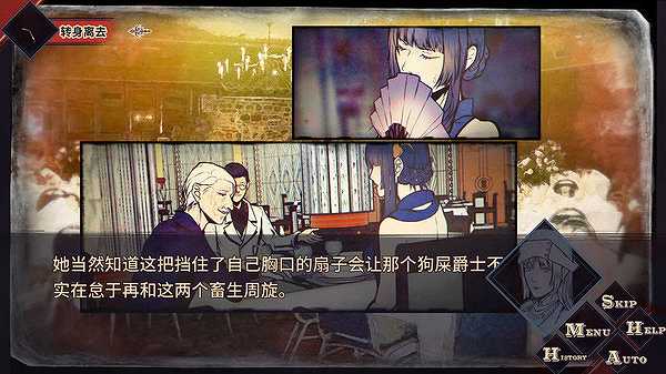 圣歌德嘉的晚钟截图4 圣歌德嘉的晚钟截图4