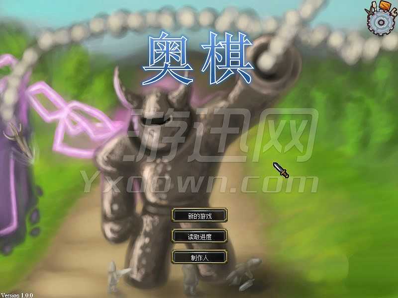 奥棋截图2
