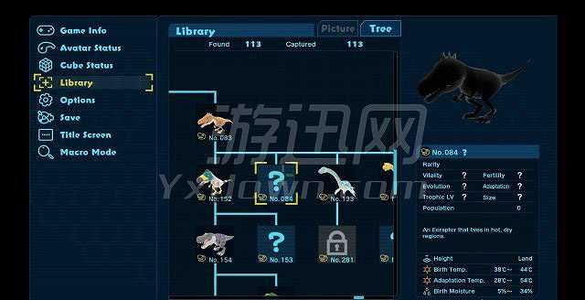 诞生之日截图4