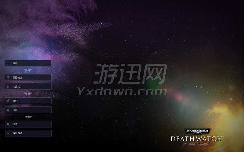 战锤40K：死亡守望截图2