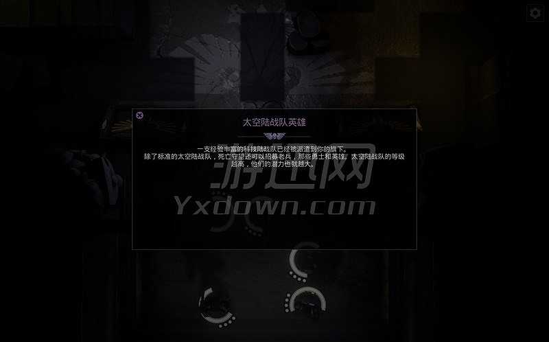 战锤40K：死亡守望截图4