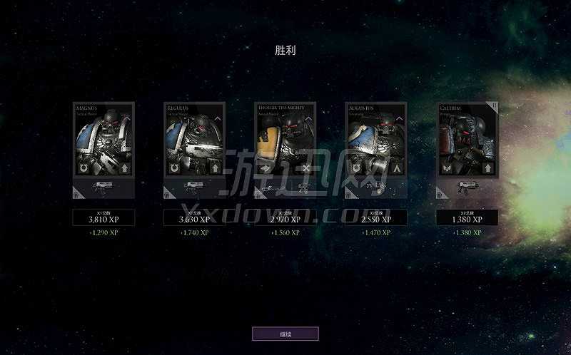 战锤40K：死亡守望截图6