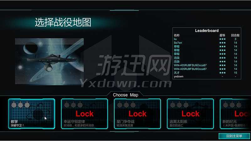 湮灭纪元截图4