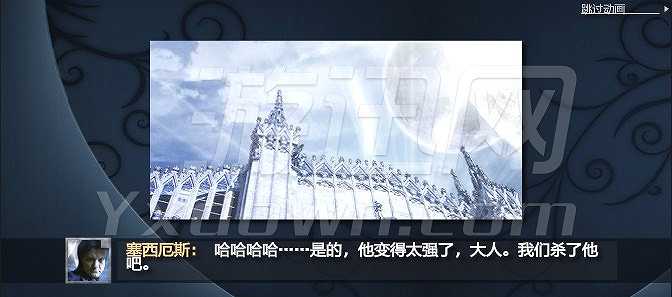 战术魔法塔截图2