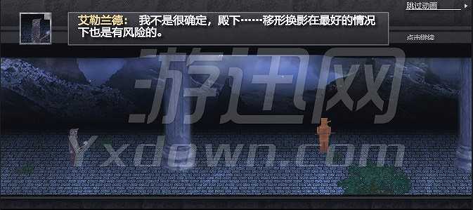 战术魔法塔截图3
