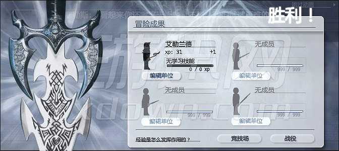 战术魔法塔截图5